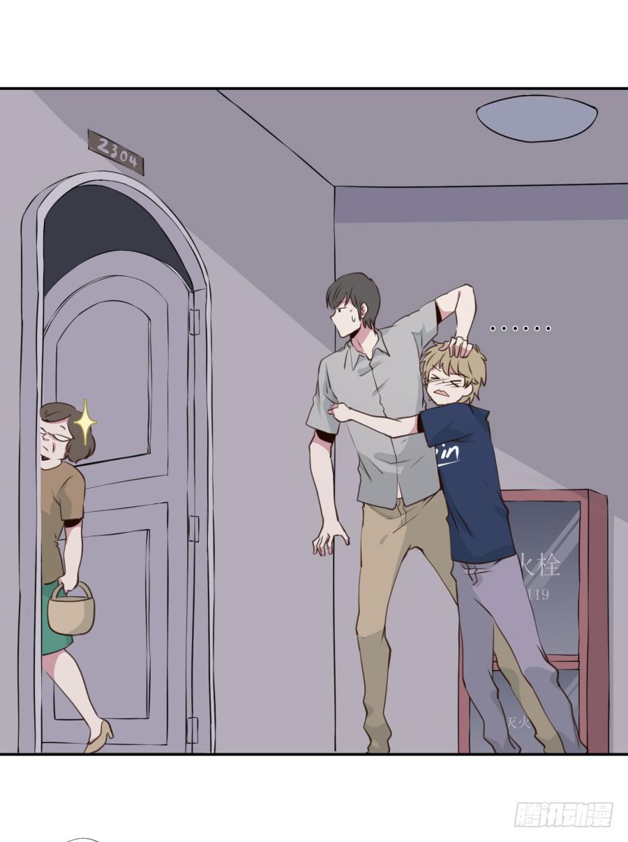 《鲸鱼的耳朵》无论世界在变我不会变… 第18页