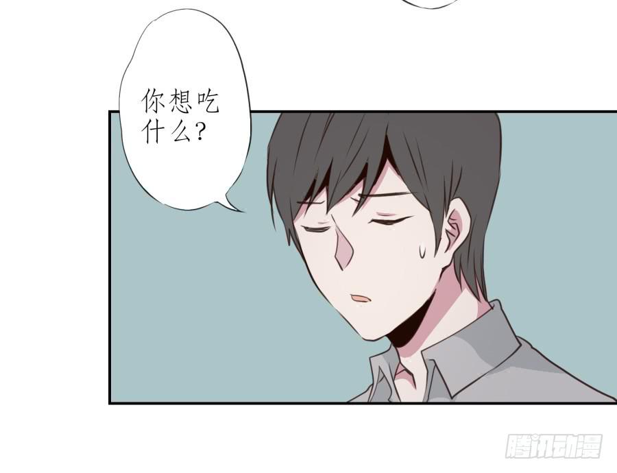 《鲸鱼的耳朵》无论世界在变我不会变… 第20页