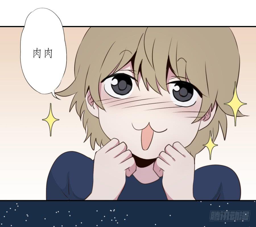 《鲸鱼的耳朵》无论世界在变我不会变… 第21页