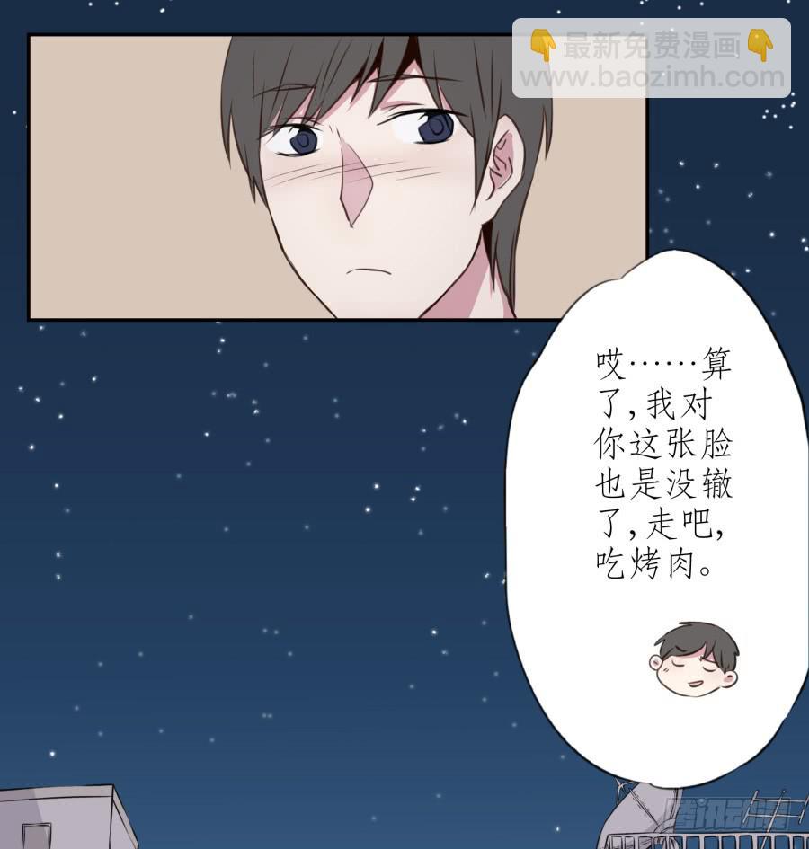 《鲸鱼的耳朵》无论世界在变我不会变… 第22页