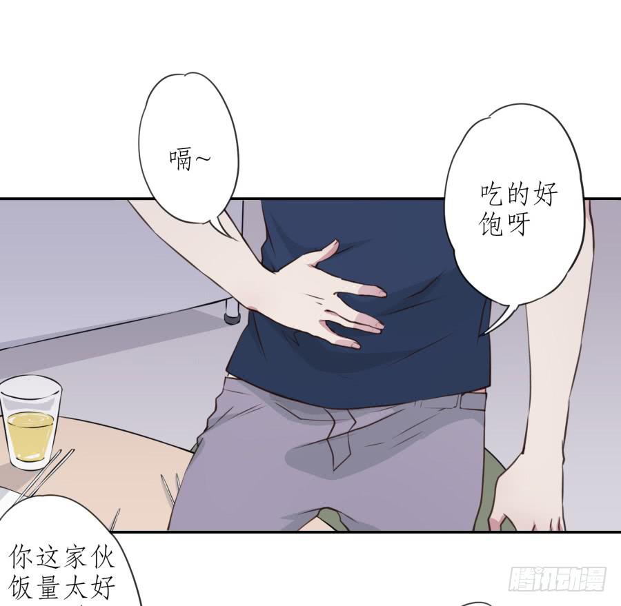 《鲸鱼的耳朵》无论世界在变我不会变… 第24页