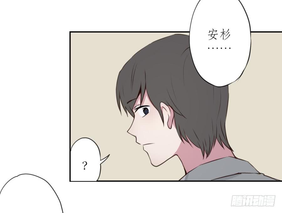 《鲸鱼的耳朵》无论世界在变我不会变… 第26页