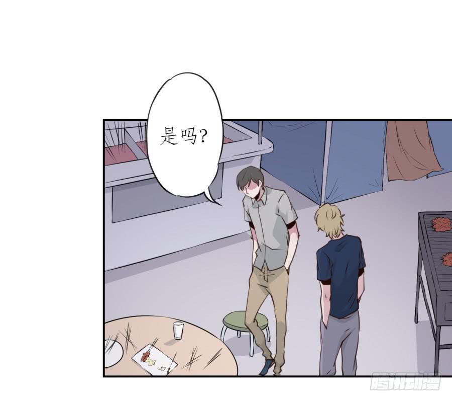 《鲸鱼的耳朵》无论世界在变我不会变… 第28页