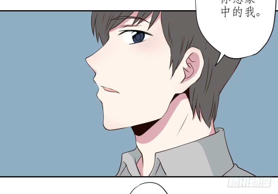 《鲸鱼的耳朵》无论世界在变我不会变… 第30页