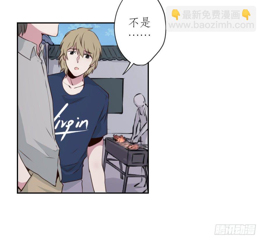 《鲸鱼的耳朵》无论世界在变我不会变… 第31页