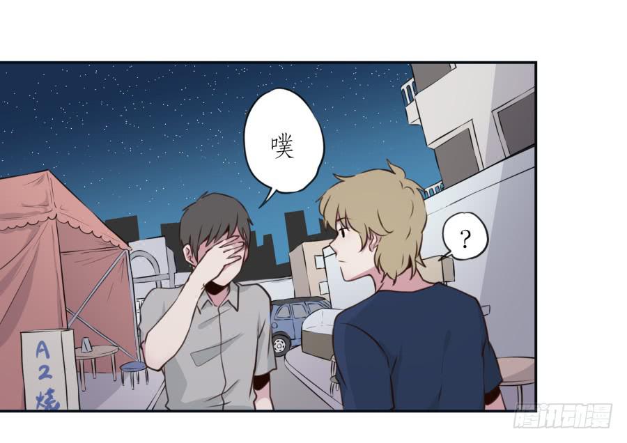 《鲸鱼的耳朵》无论世界在变我不会变… 第37页