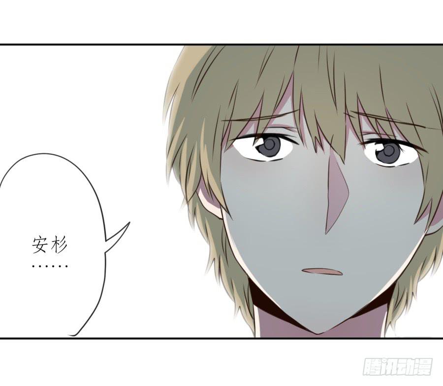 《鲸鱼的耳朵》无论世界在变我不会变… 第44页