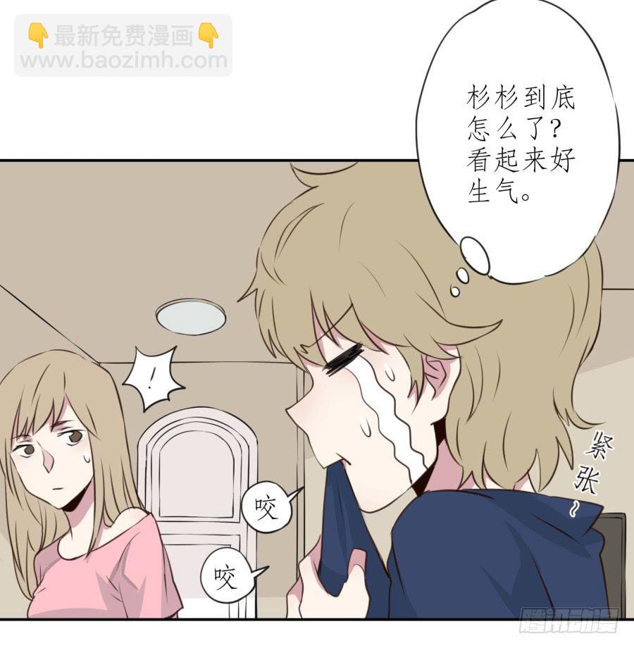《鲸鱼的耳朵》无论世界在变我不会变… 第4页
