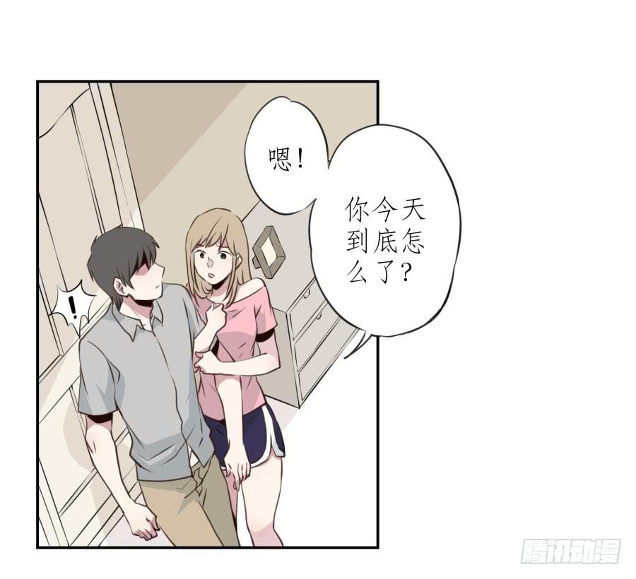 《鲸鱼的耳朵》无论世界在变我不会变… 第5页