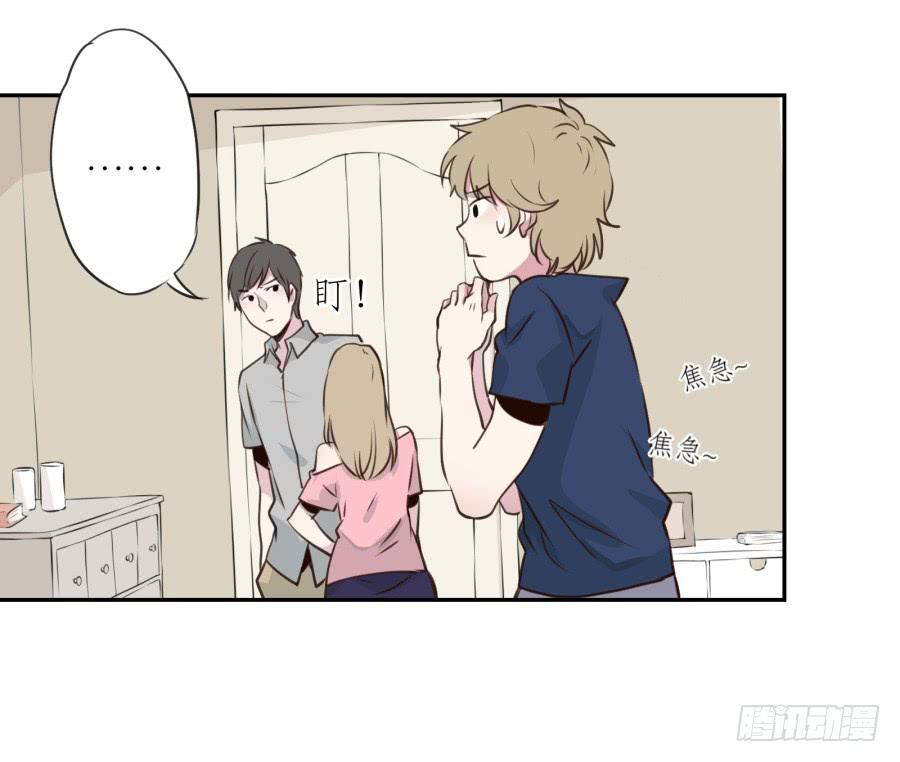 《鲸鱼的耳朵》无论世界在变我不会变… 第7页