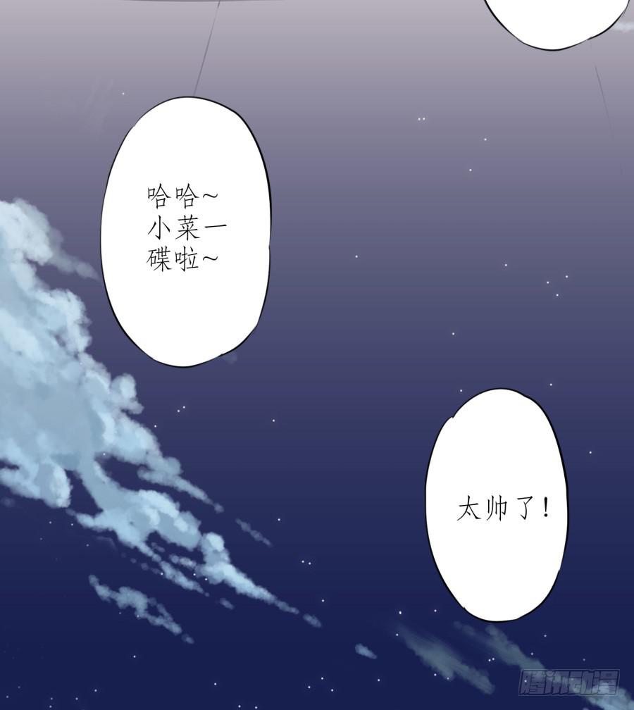 《鲸鱼的耳朵》那些被遗忘的事… 第12页