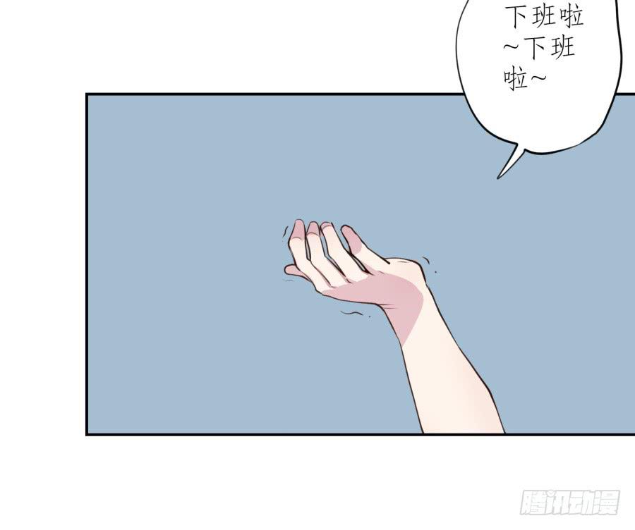 《鲸鱼的耳朵》那些被遗忘的事… 第15页