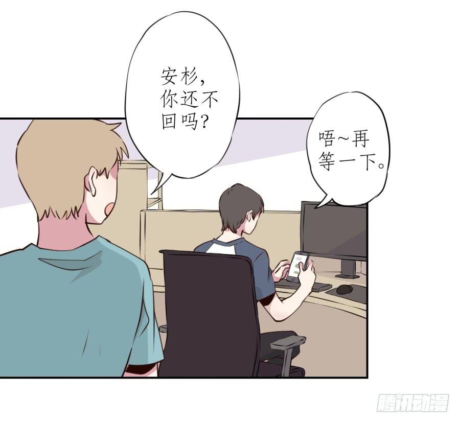 《鲸鱼的耳朵》那些被遗忘的事… 第16页