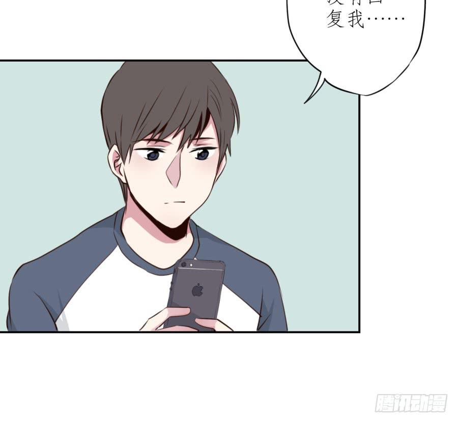 《鲸鱼的耳朵》那些被遗忘的事… 第18页