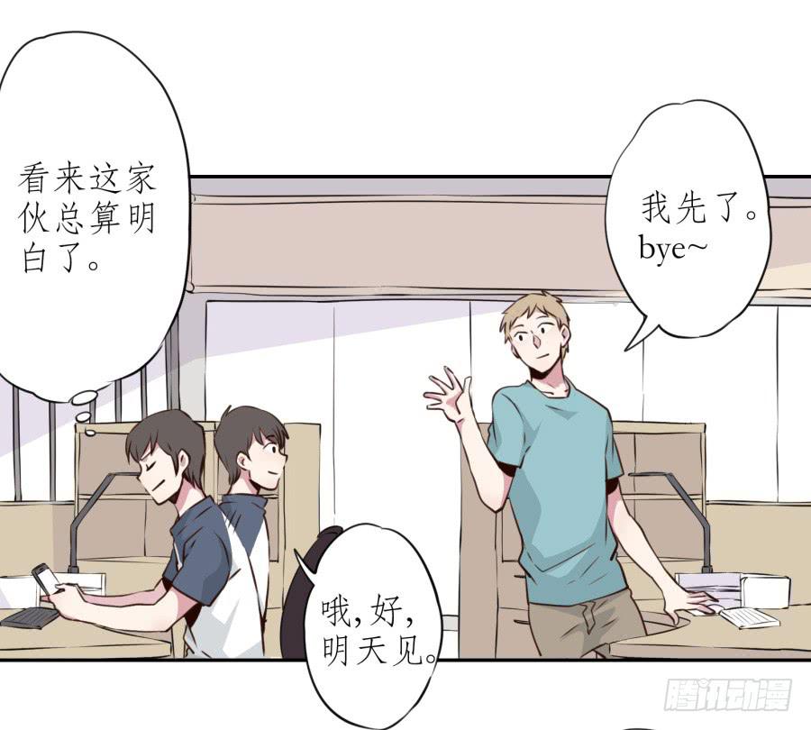 《鲸鱼的耳朵》那些被遗忘的事… 第19页