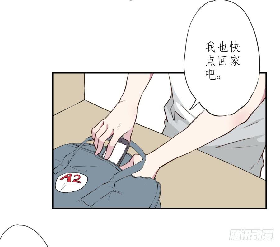 《鲸鱼的耳朵》那些被遗忘的事… 第20页