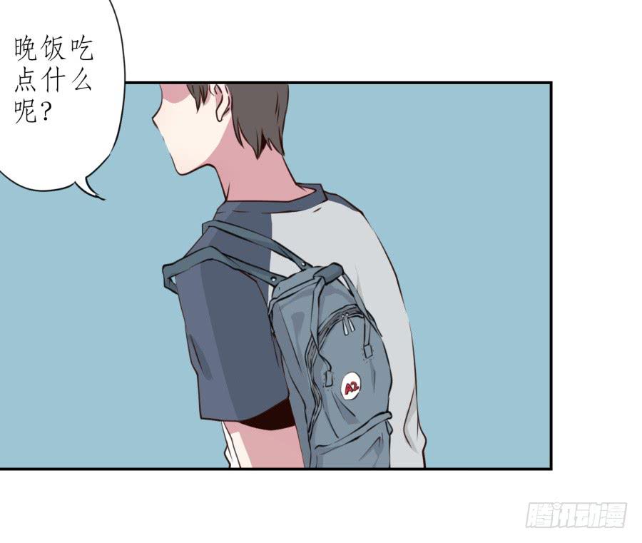 《鲸鱼的耳朵》那些被遗忘的事… 第21页