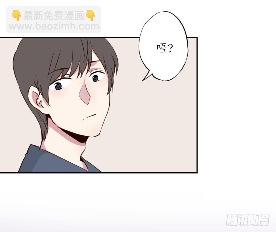 《鲸鱼的耳朵》那些被遗忘的事… 第23页