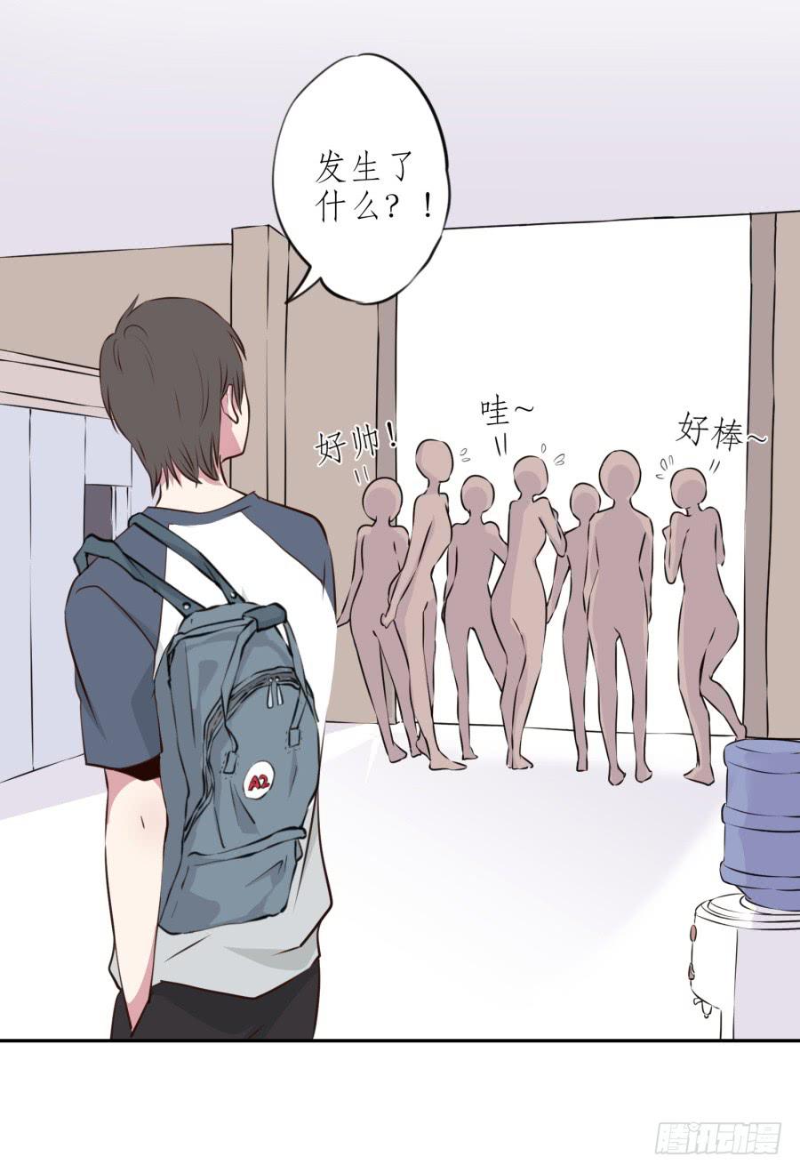 《鲸鱼的耳朵》那些被遗忘的事… 第24页