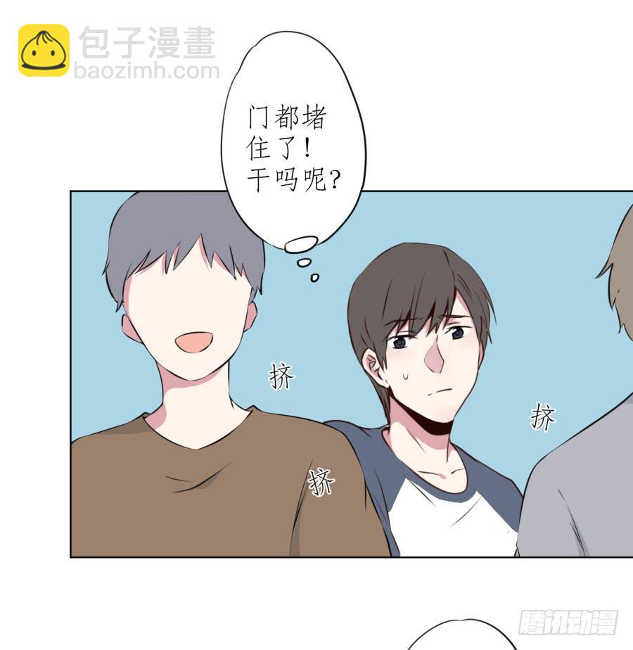 《鲸鱼的耳朵》那些被遗忘的事… 第25页