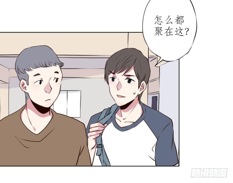 《鲸鱼的耳朵》那些被遗忘的事… 第26页