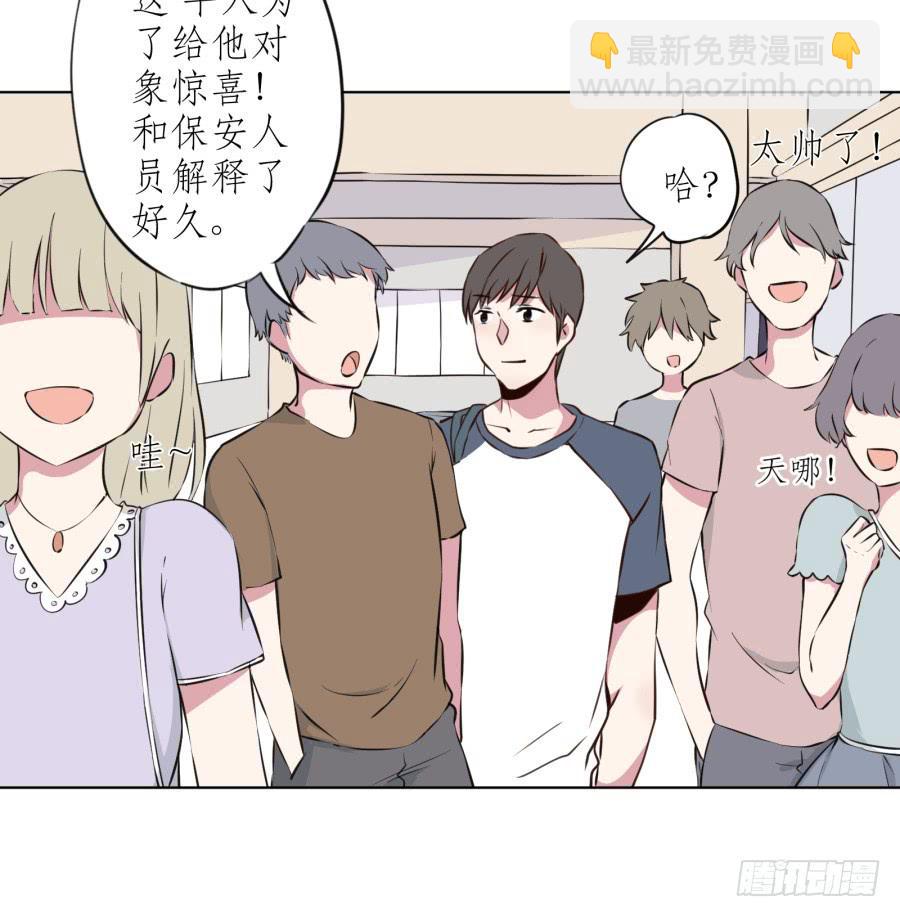 《鲸鱼的耳朵》那些被遗忘的事… 第29页