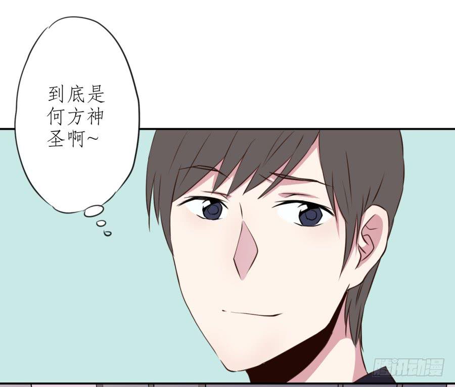 《鲸鱼的耳朵》那些被遗忘的事… 第30页