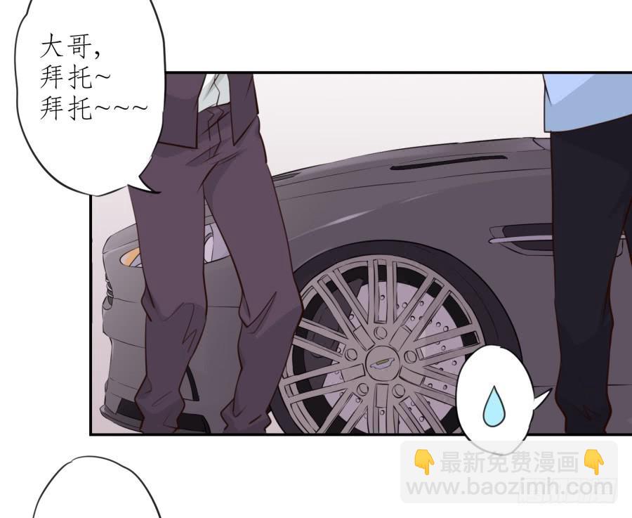 《鲸鱼的耳朵》那些被遗忘的事… 第33页