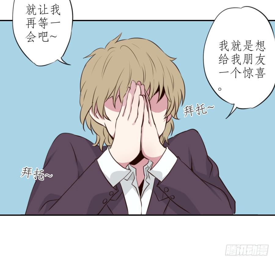 《鲸鱼的耳朵》那些被遗忘的事… 第34页