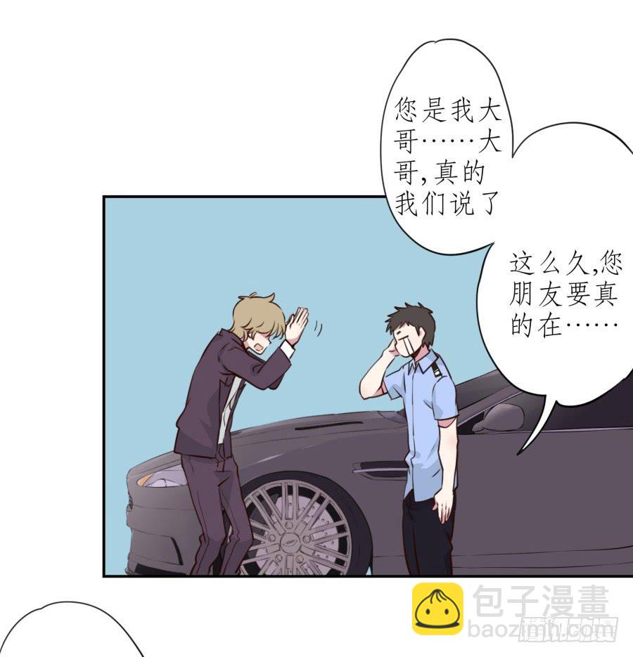 《鲸鱼的耳朵》那些被遗忘的事… 第35页
