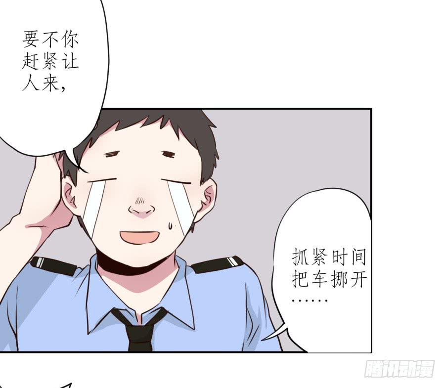 《鲸鱼的耳朵》那些被遗忘的事… 第36页