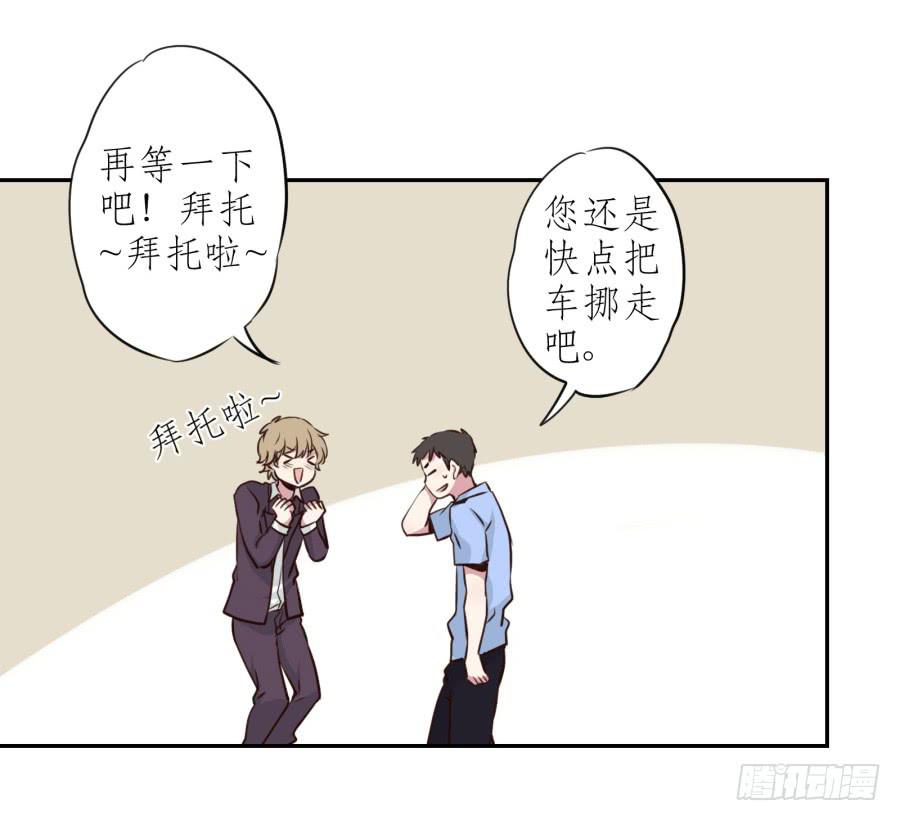 《鲸鱼的耳朵》那些被遗忘的事… 第39页