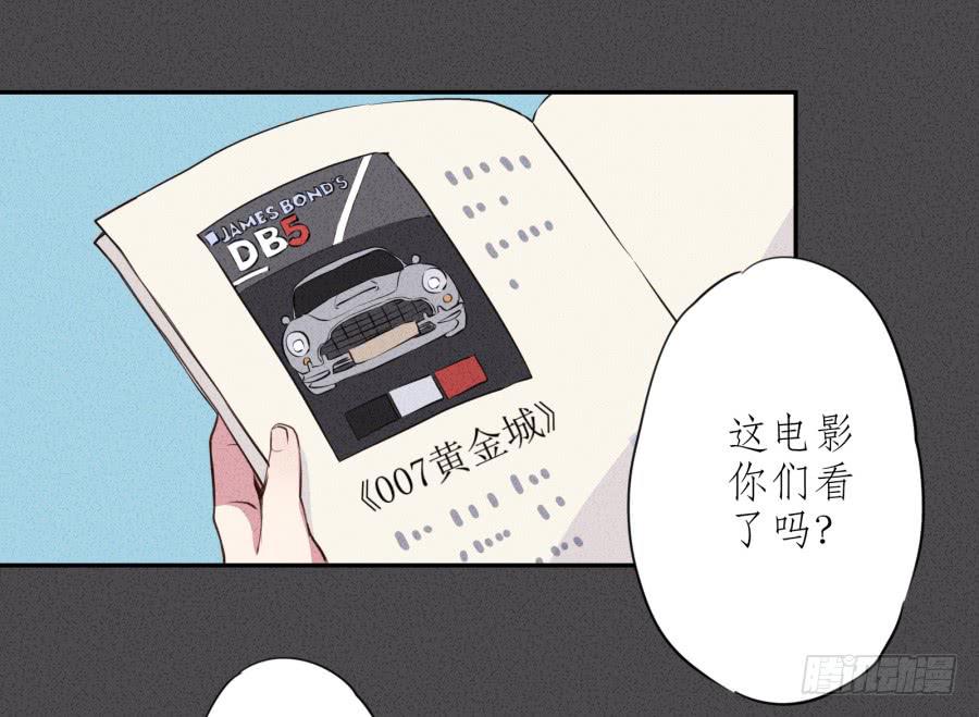 《鲸鱼的耳朵》那些被遗忘的事… 第3页