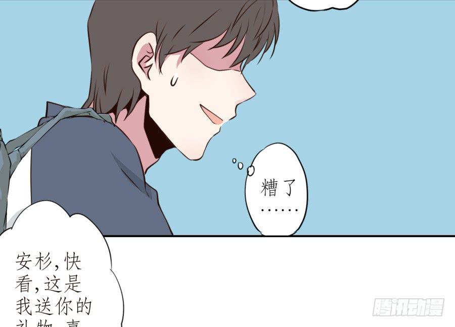 《鲸鱼的耳朵》那些被遗忘的事… 第42页