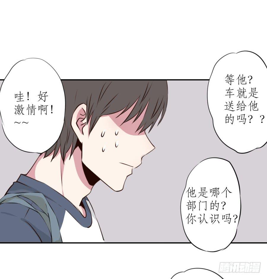 《鲸鱼的耳朵》那些被遗忘的事… 第44页
