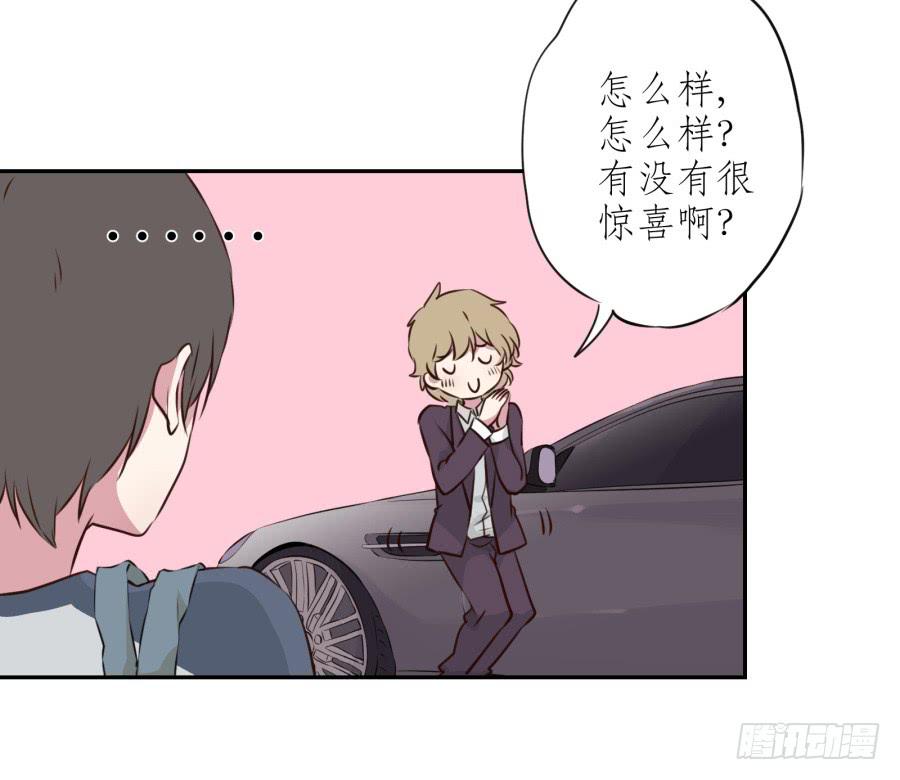 《鲸鱼的耳朵》那些被遗忘的事… 第45页