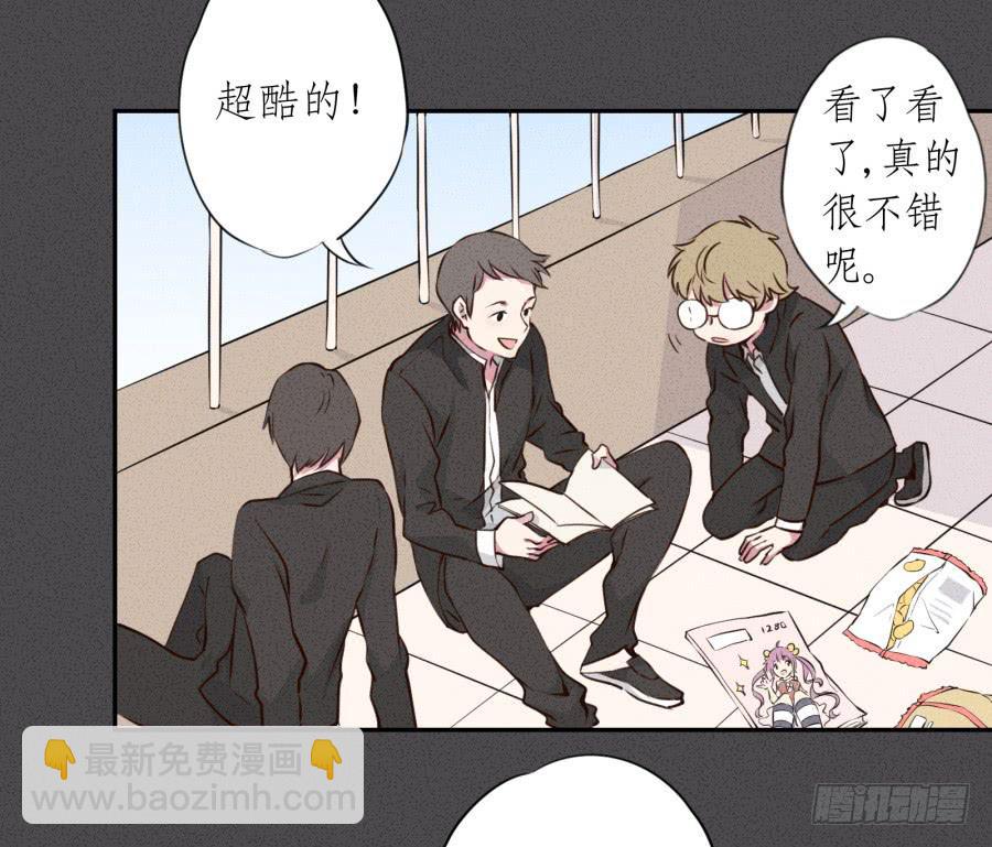《鲸鱼的耳朵》那些被遗忘的事… 第4页