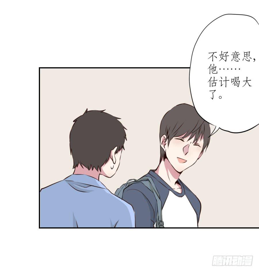 《鲸鱼的耳朵》那些被遗忘的事… 第50页
