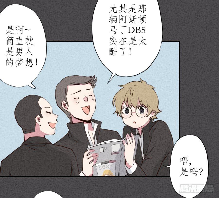 《鲸鱼的耳朵》那些被遗忘的事… 第5页