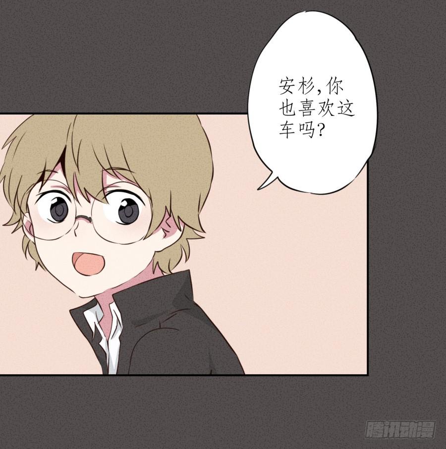 《鲸鱼的耳朵》那些被遗忘的事… 第7页