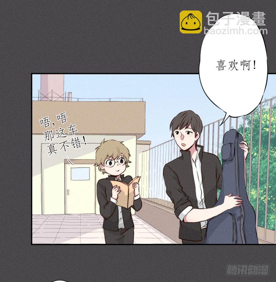 《鲸鱼的耳朵》那些被遗忘的事… 第8页