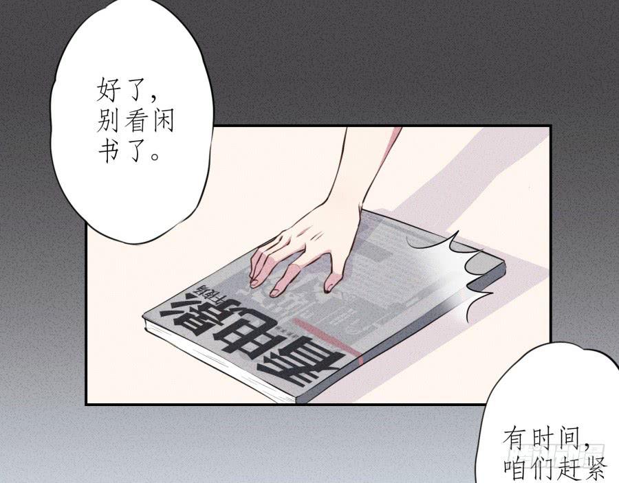 《鲸鱼的耳朵》那些被遗忘的事… 第9页