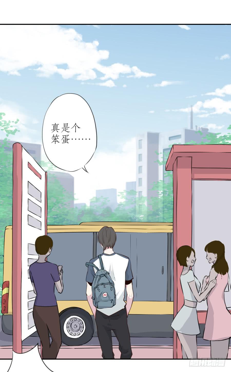 《鲸鱼的耳朵》为了你只能鬼鬼祟祟了... 第16页