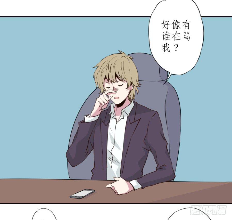 《鲸鱼的耳朵》为了你只能鬼鬼祟祟了... 第18页