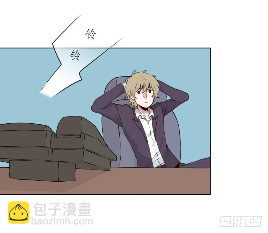 《鲸鱼的耳朵》为了你只能鬼鬼祟祟了... 第22页