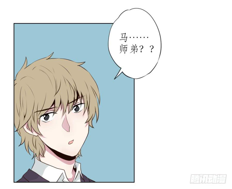 《鲸鱼的耳朵》为了你只能鬼鬼祟祟了... 第24页
