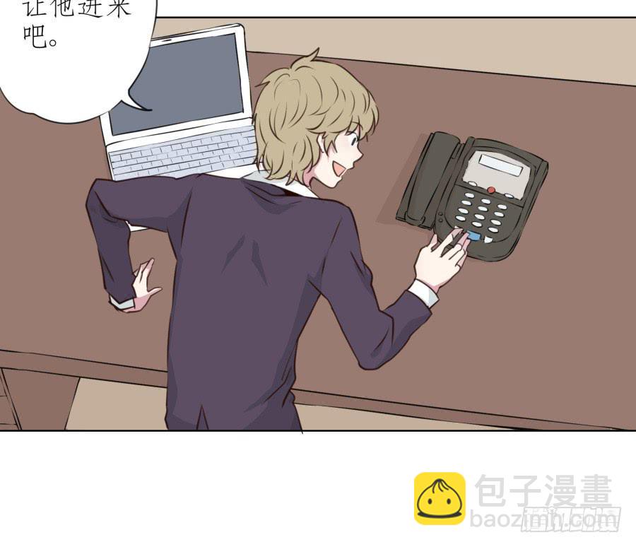 《鲸鱼的耳朵》为了你只能鬼鬼祟祟了... 第26页