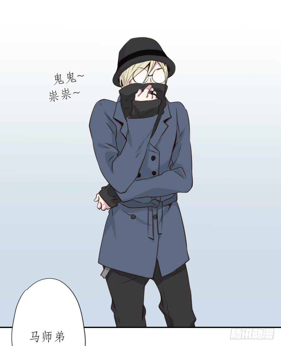 《鲸鱼的耳朵》为了你只能鬼鬼祟祟了... 第28页
