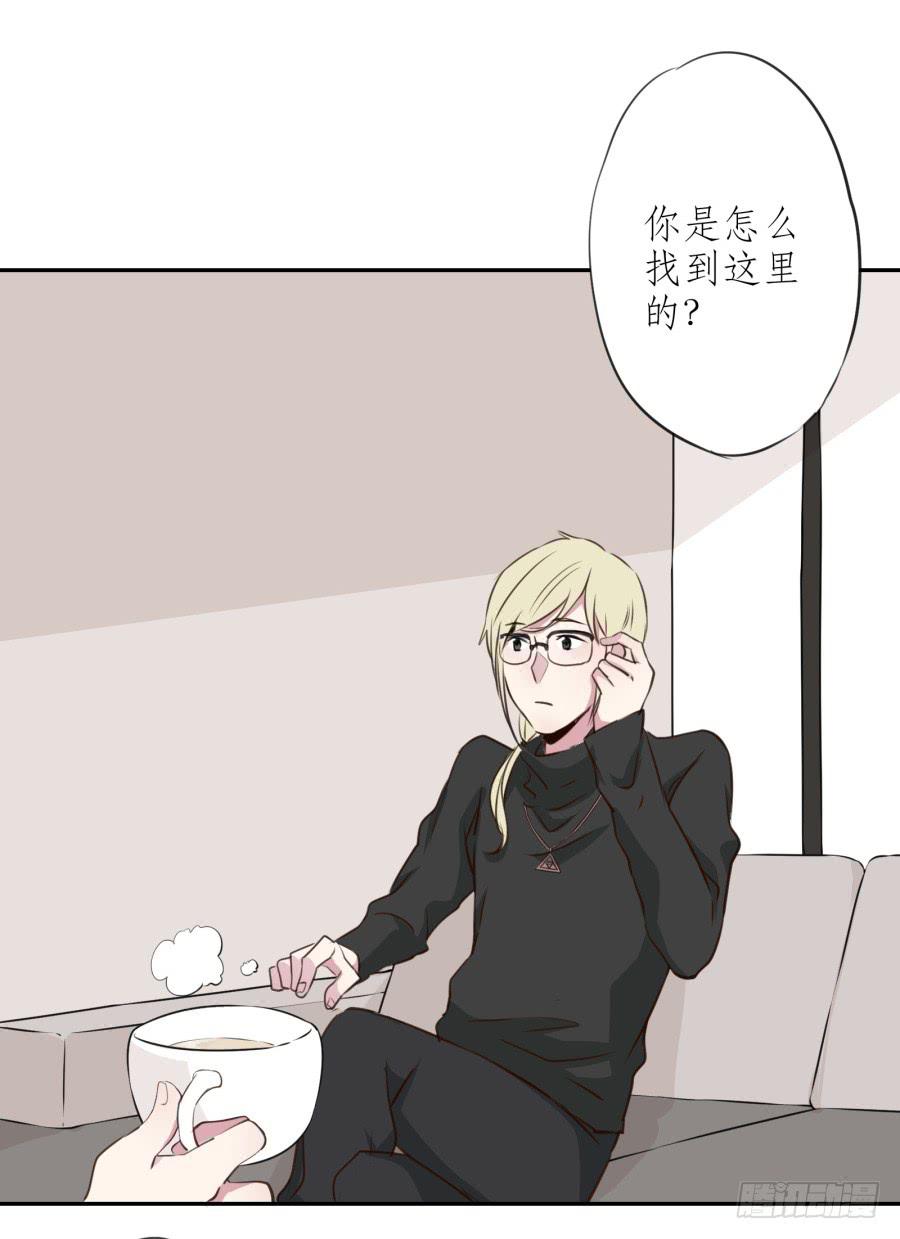 《鲸鱼的耳朵》为了你只能鬼鬼祟祟了... 第37页