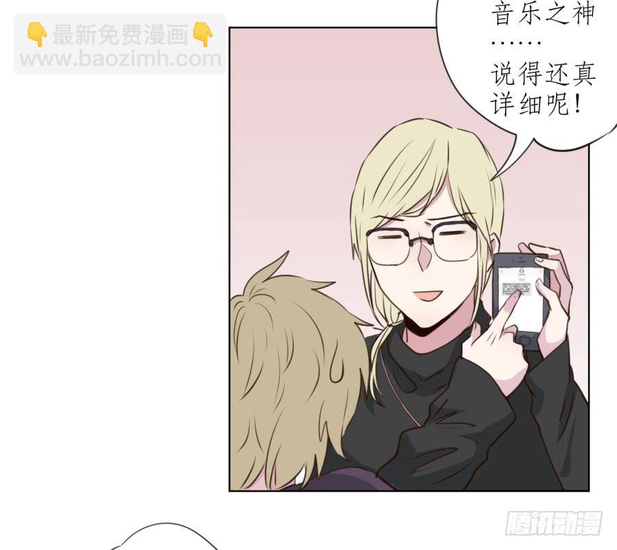 《鲸鱼的耳朵》为了你只能鬼鬼祟祟了... 第47页